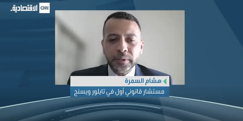 legal gaps that let possessors take ownership of properties